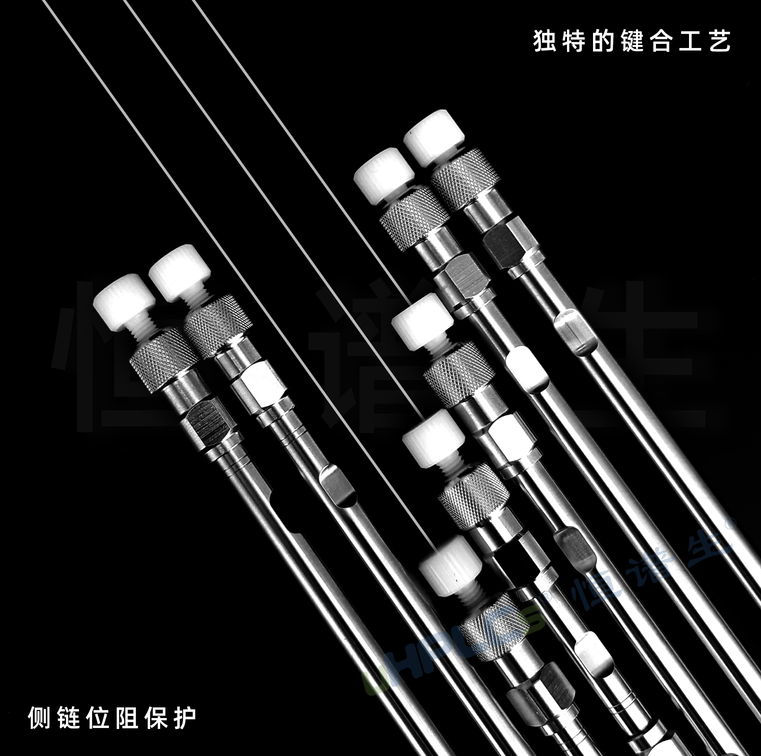 C18-AQ色譜柱和C18色譜柱的區(qū)別！