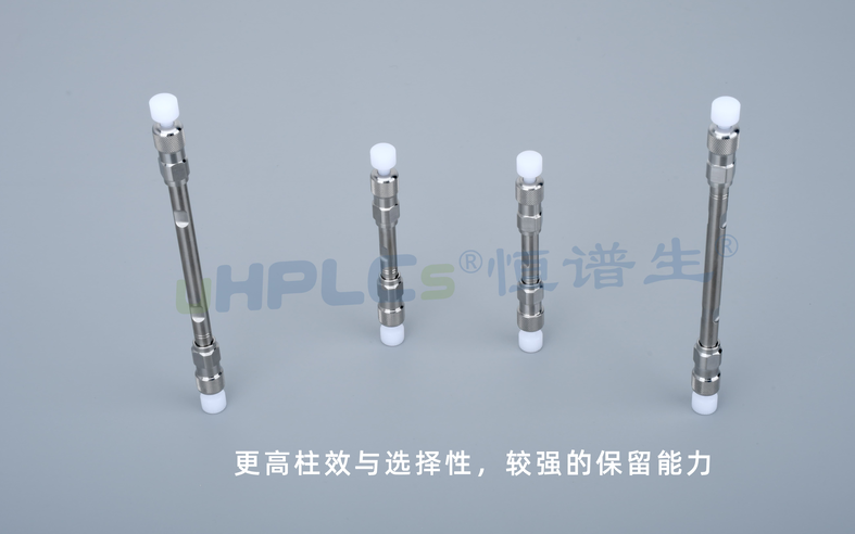 全面解讀 C18(ODS) 色譜柱：從原理到應(yīng)用！